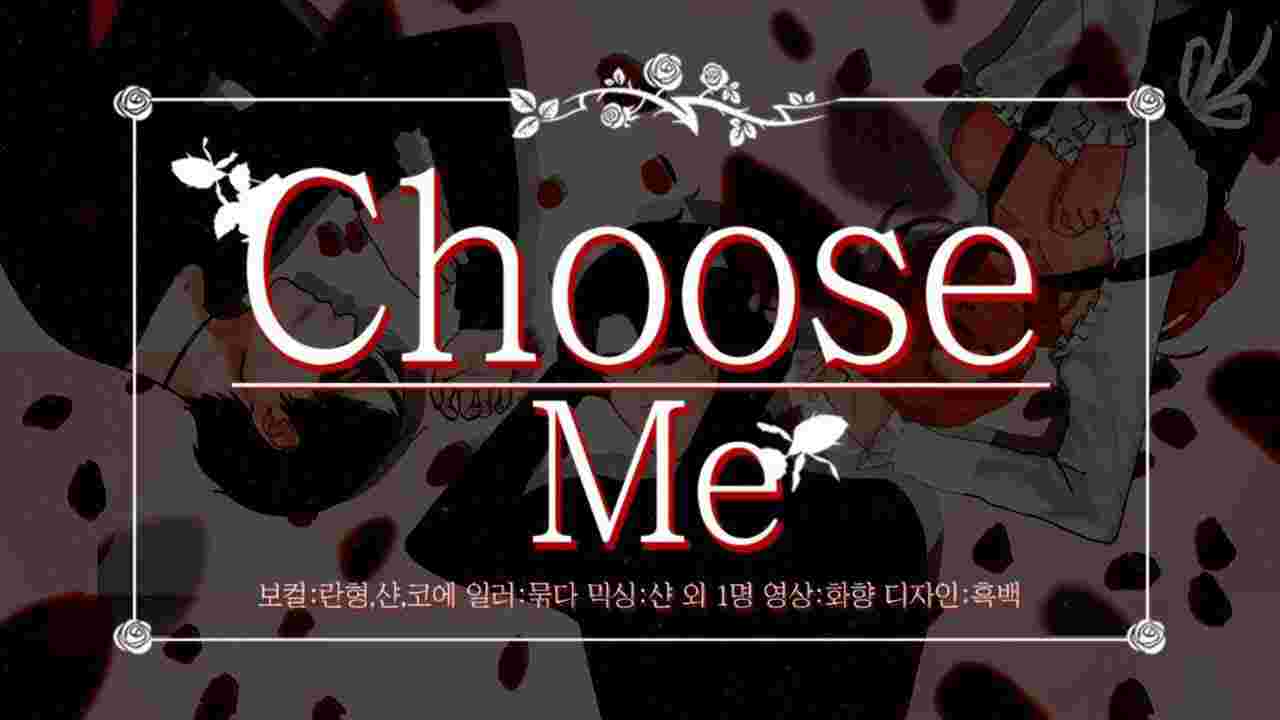 P/V_Choose me P/V